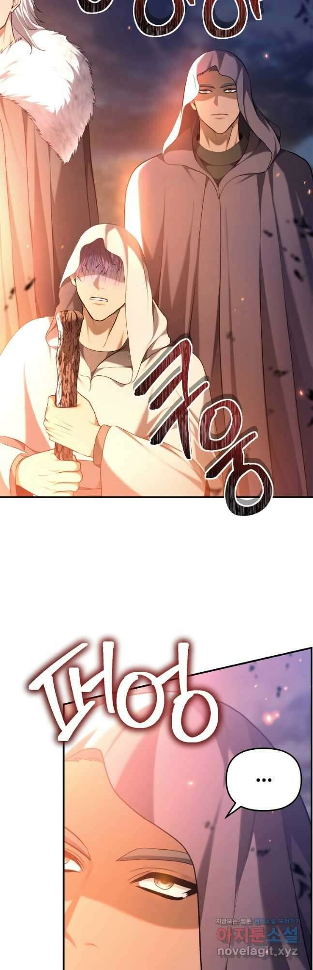 두 번 사는 랭커 154화 10