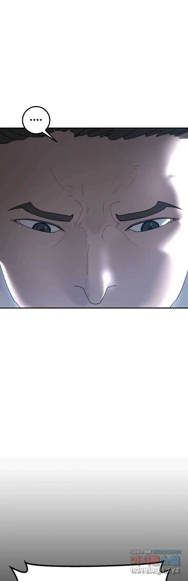 회개불가 35화 36