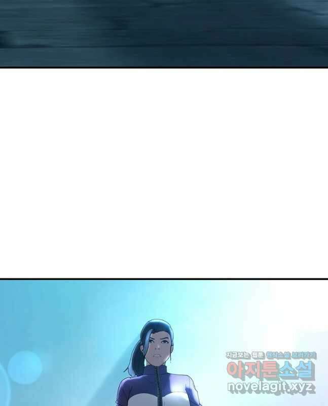 회개불가 35화 45
