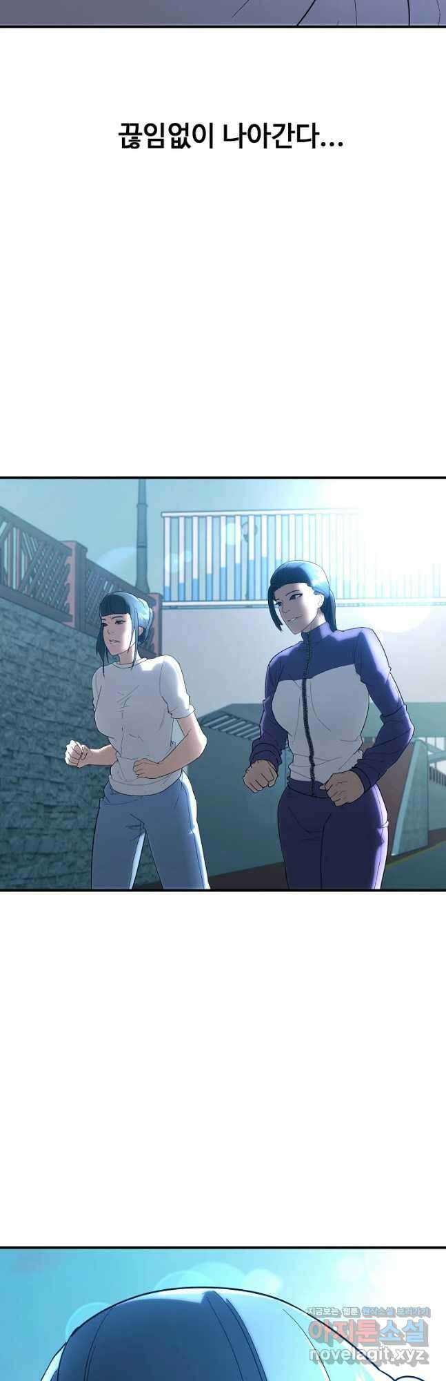 회개불가 35화 52