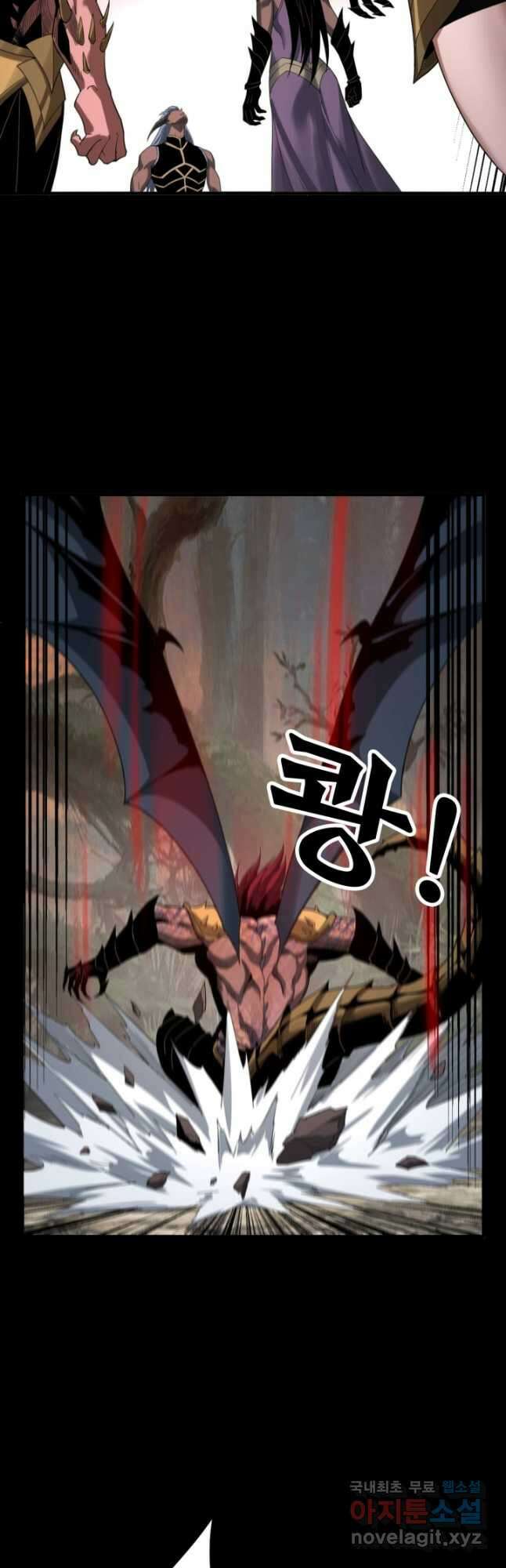 악역이지만 즐겁습니다 61화 35