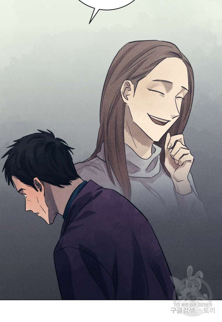살인마의 인터뷰 45화 6