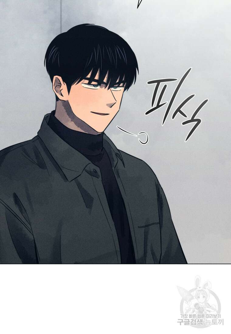 살인마의 인터뷰 45화 9