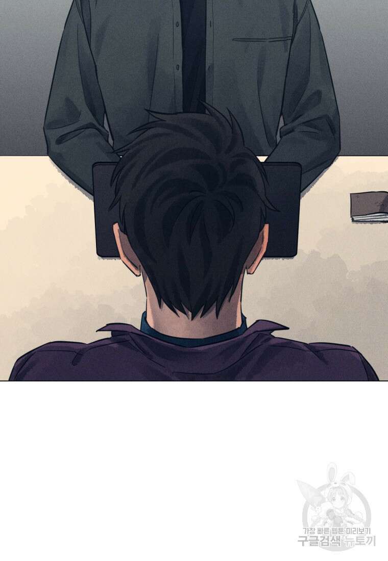 살인마의 인터뷰 45화 16