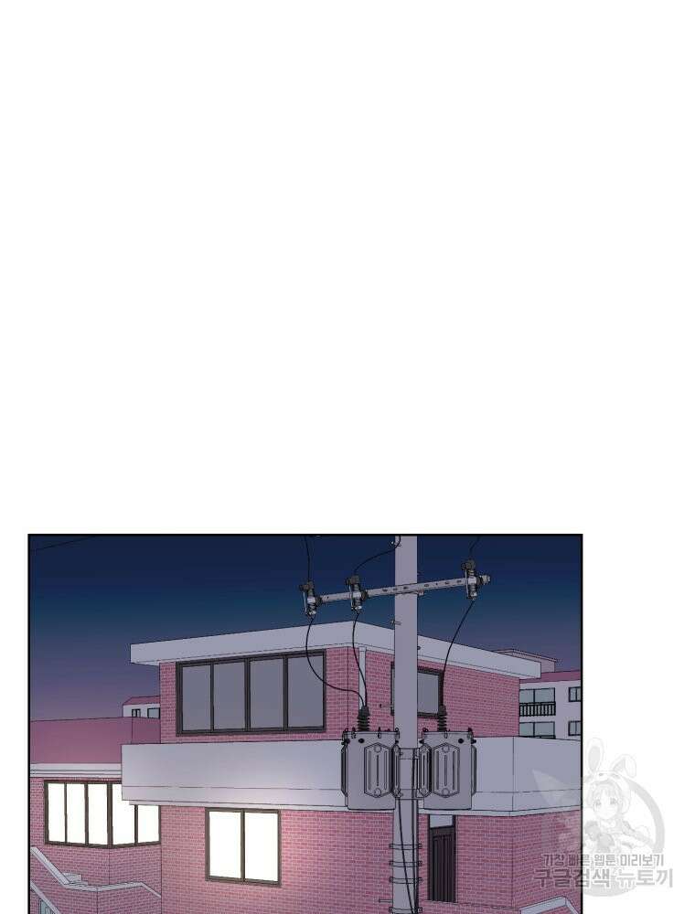 스포주의 하이틴 15화 16