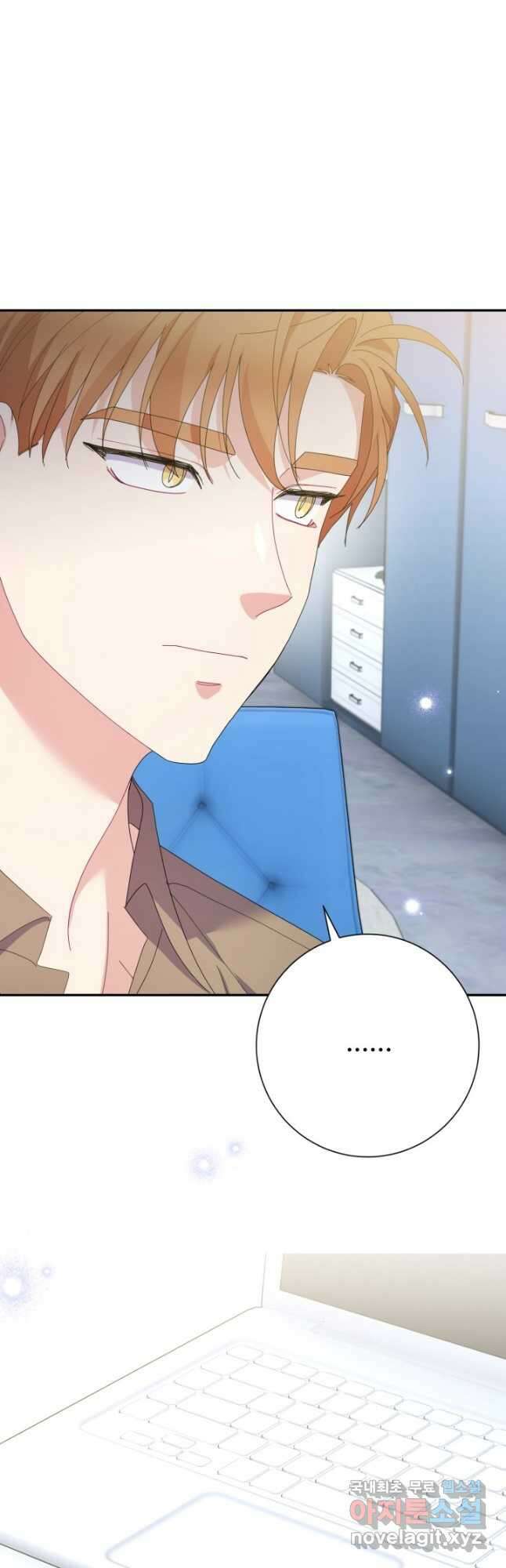 아저씨, 내 기분 왜 이래요 64화 7