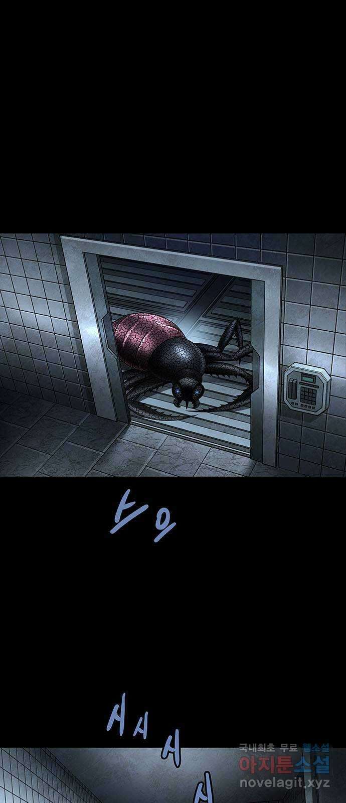 데드퀸 136화 1