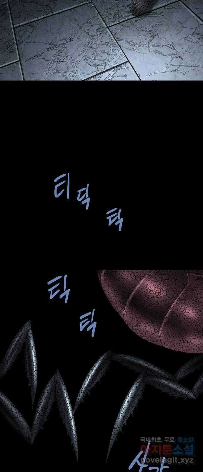 데드퀸 136화 7