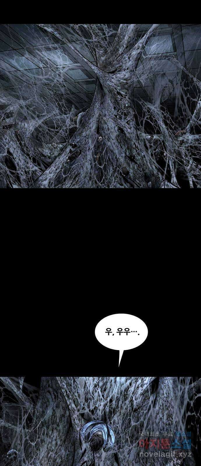 데드퀸 136화 11