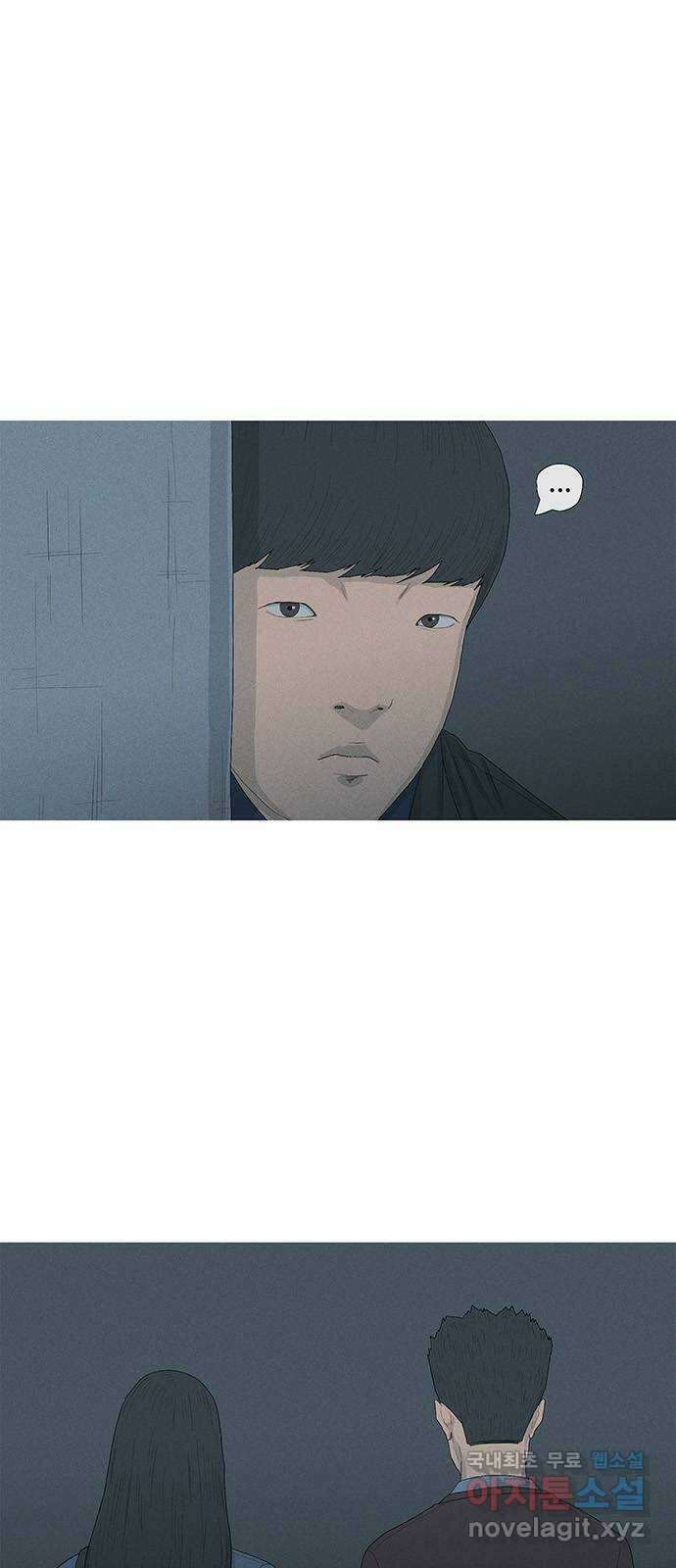 연애의 기록 20화 키스 1