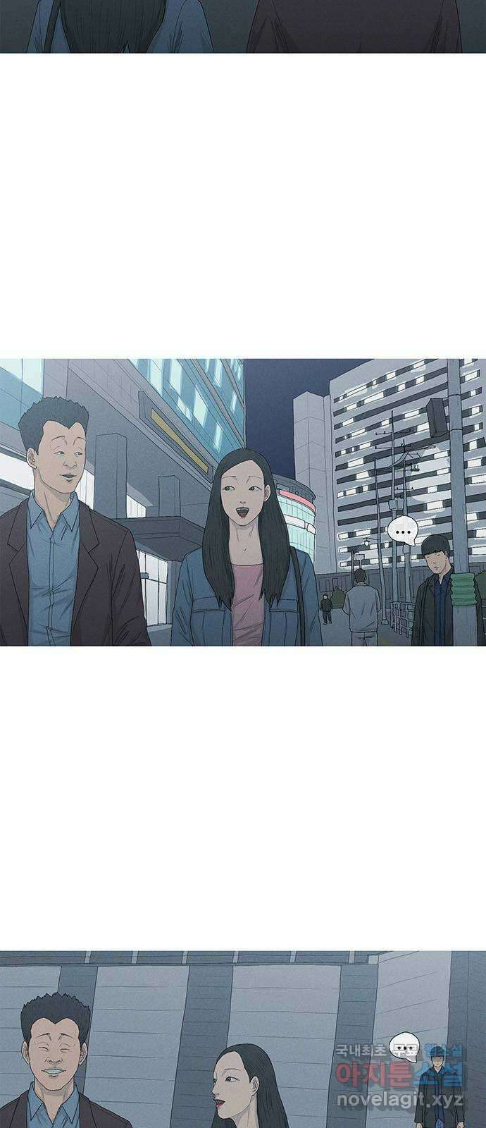 연애의 기록 20화 키스 2