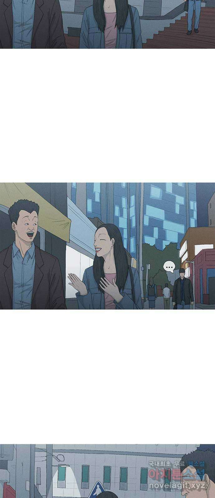 연애의 기록 20화 키스 3