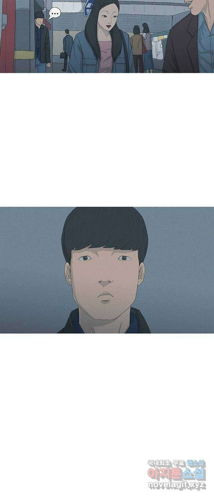 연애의 기록 20화 키스 4