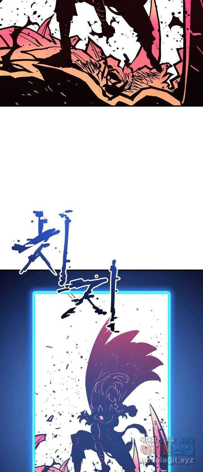 플레이어 네이버 153화 2