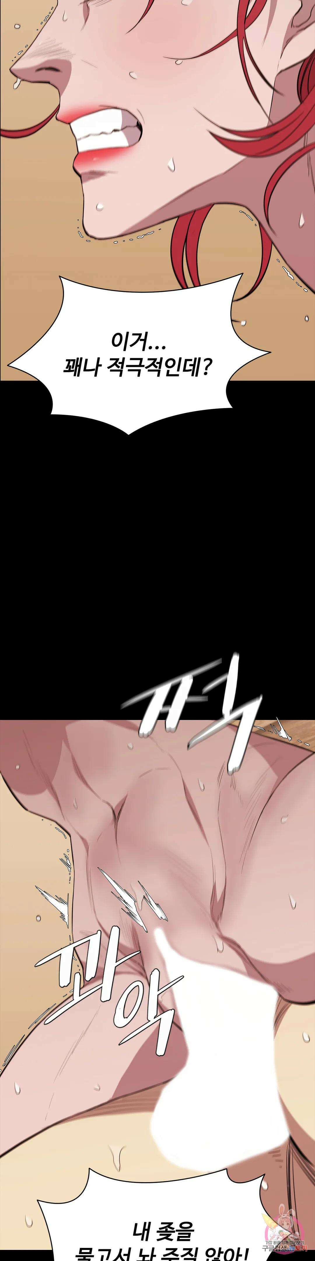 청순가련 74화 9