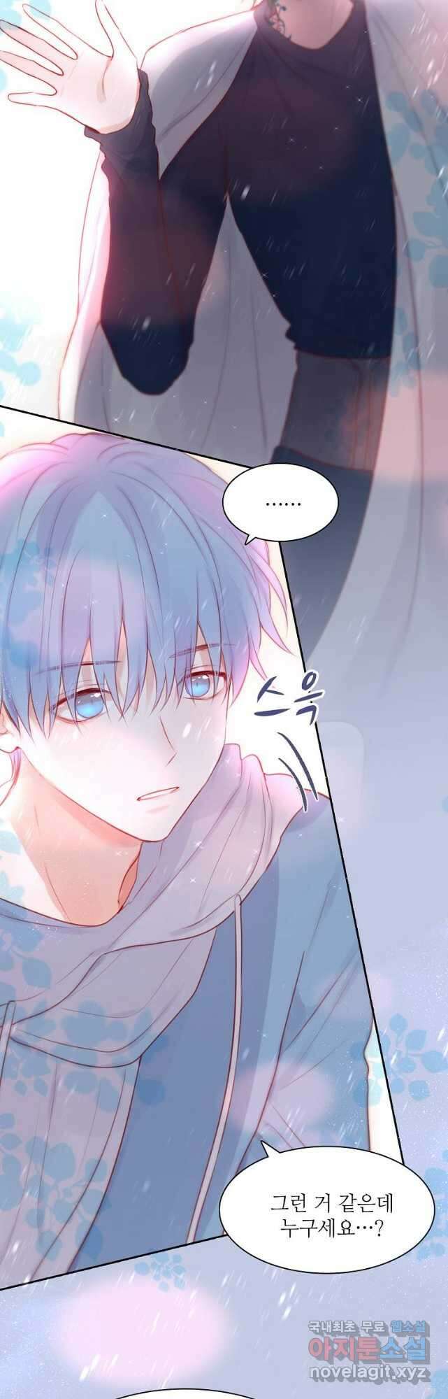 저승사자와 함께 67화 :최종화 7