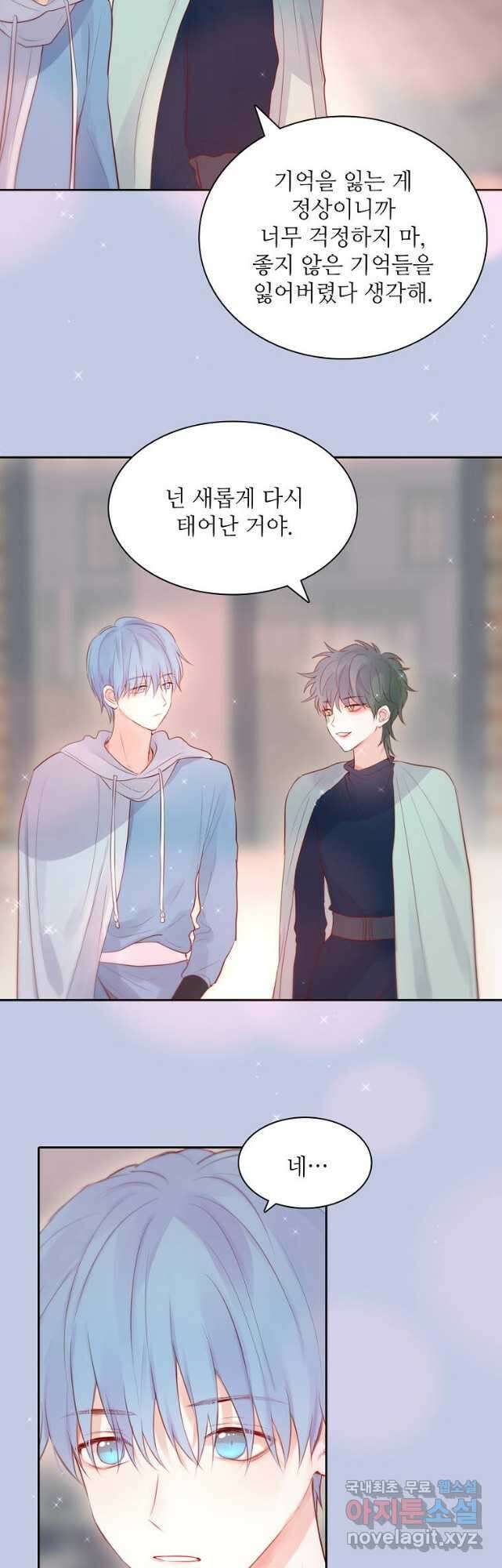 저승사자와 함께 67화 :최종화 12