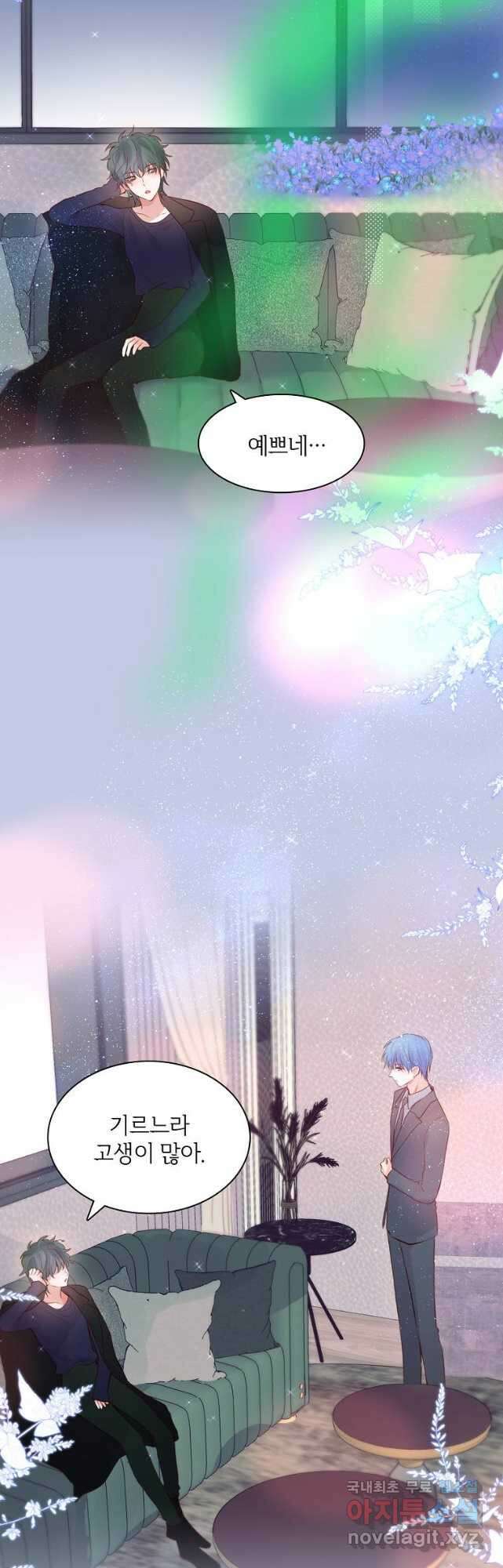 저승사자와 함께 67화 :최종화 26