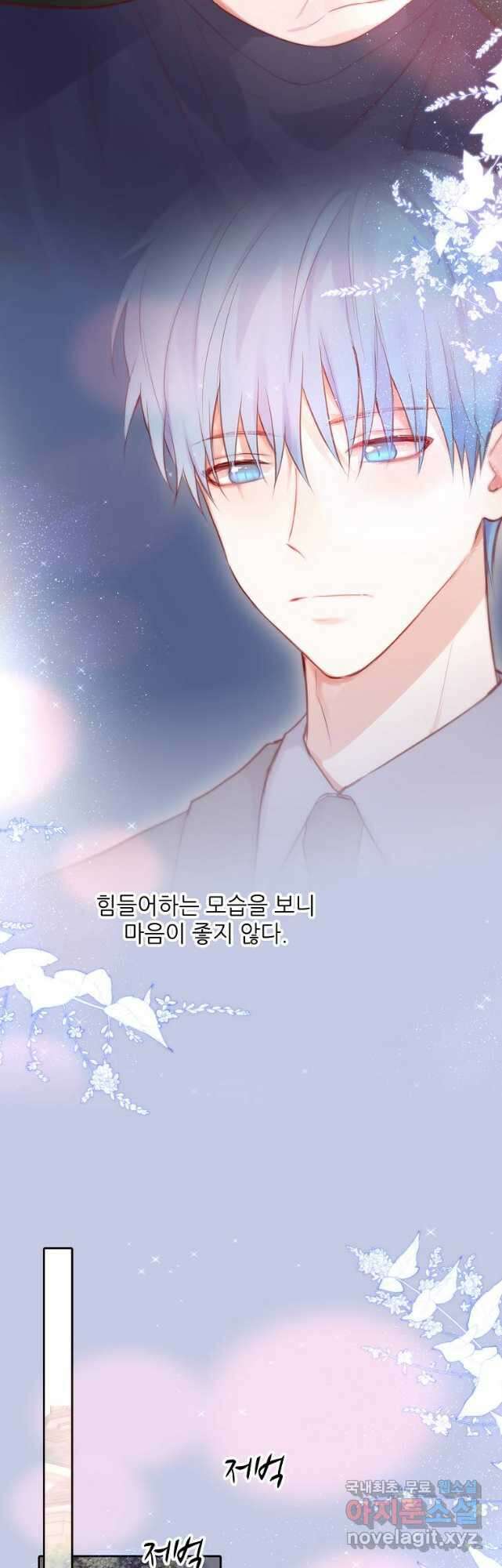 저승사자와 함께 67화 :최종화 29