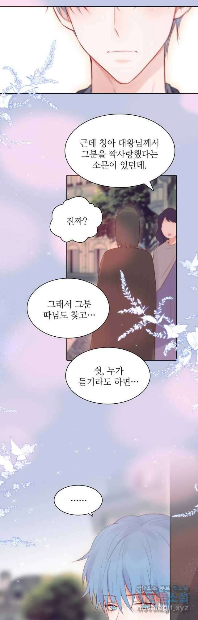저승사자와 함께 67화 :최종화 31