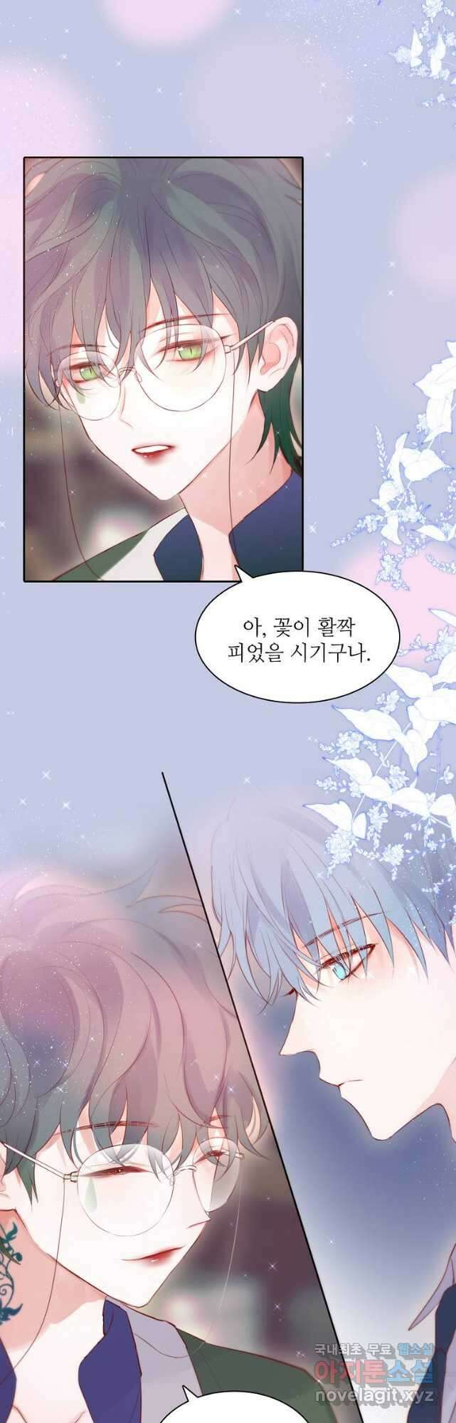 저승사자와 함께 67화 :최종화 36
