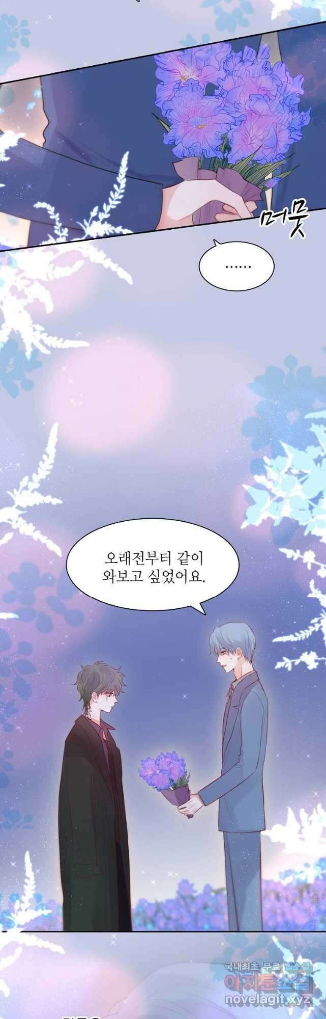 저승사자와 함께 67화 :최종화 41