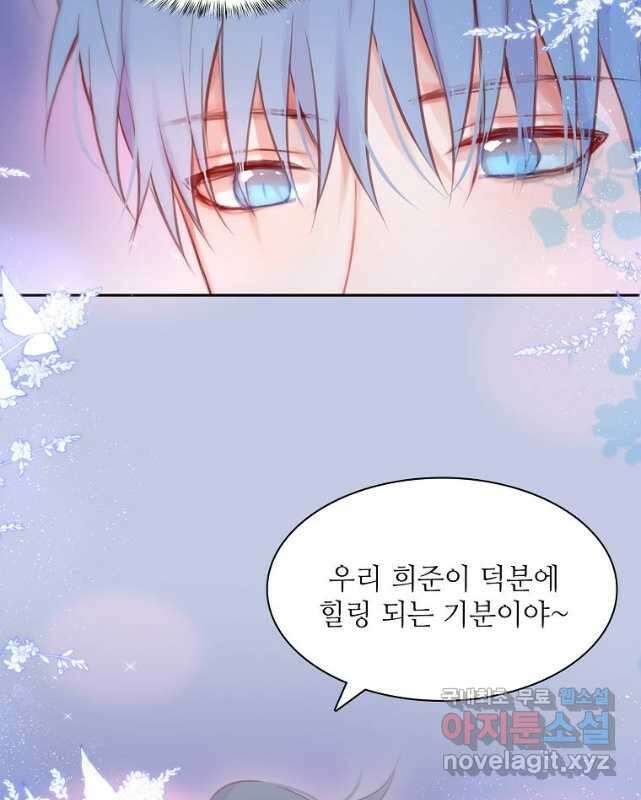저승사자와 함께 67화 :최종화 44