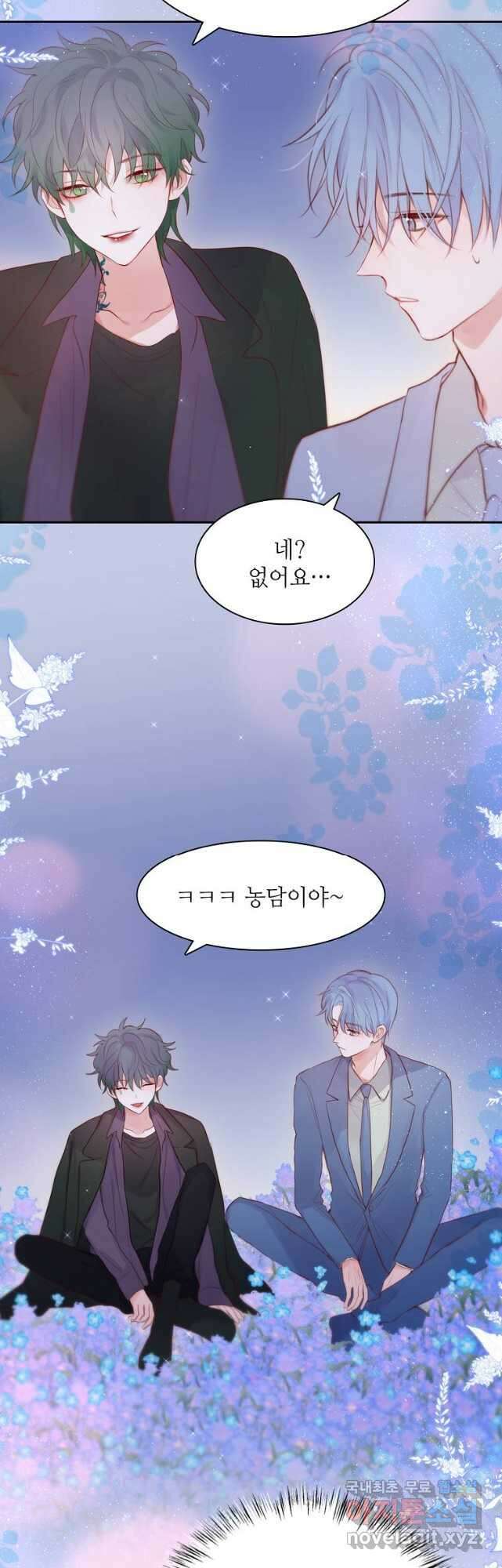 저승사자와 함께 67화 :최종화 48