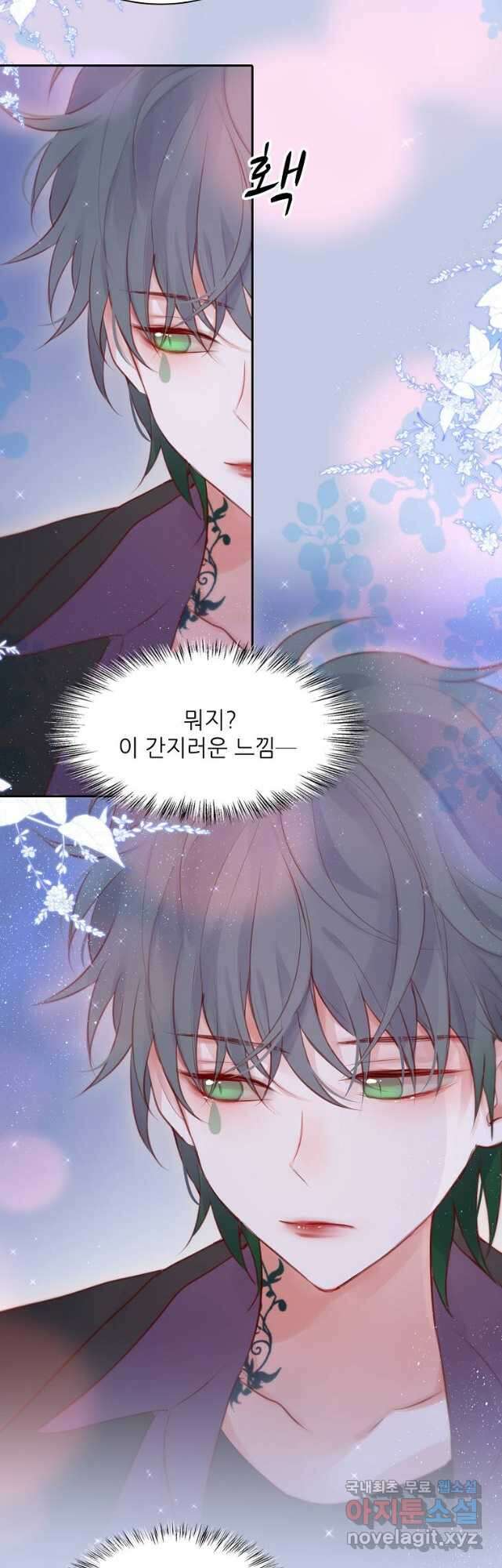 저승사자와 함께 67화 :최종화 51