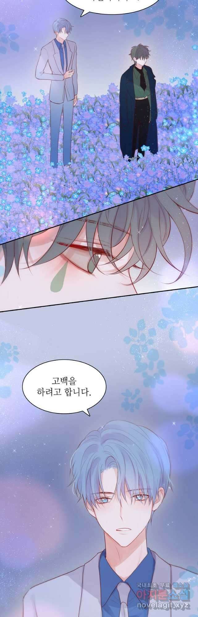 저승사자와 함께 67화 :최종화 61