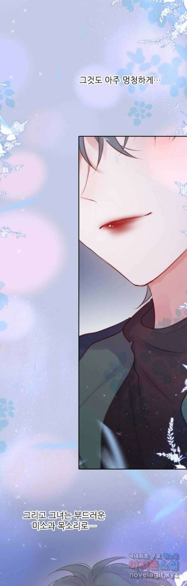 저승사자와 함께 67화 :최종화 65