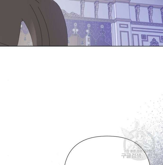그 기사가 레이디로 사는 법 86화 46