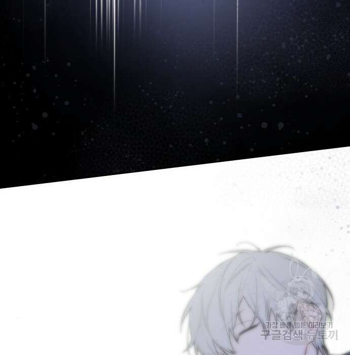 그 기사가 레이디로 사는 법 86화 61