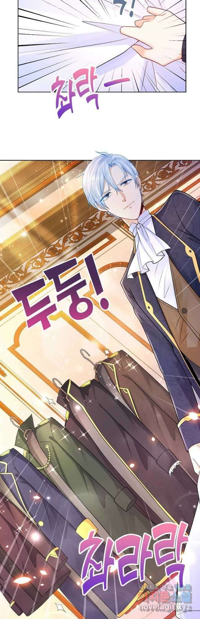 악역이지만 돈은 제일 많아 132화 7