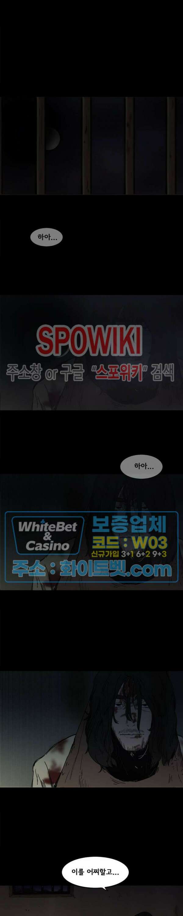 충장 프롤로그 2