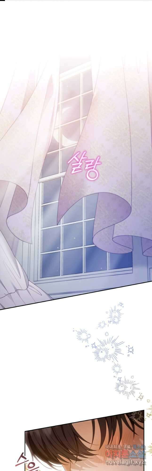 악당 남편과 이혼하려는데, 아이가 생겼다 51화 1