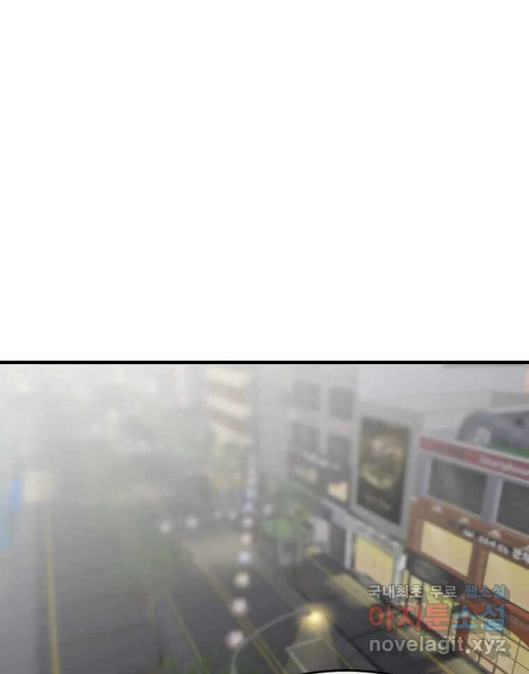 나락 32화 24
