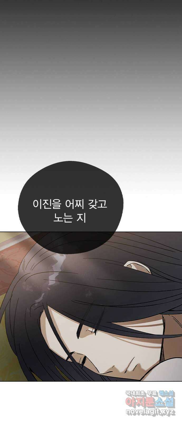 전생연분 75화 모조리 다 죽여주마 19