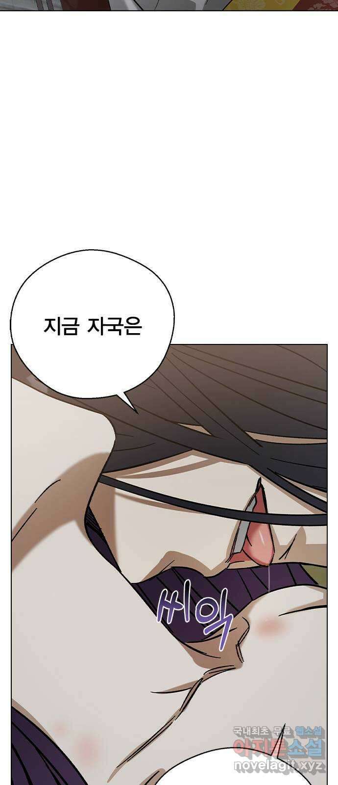 전생연분 75화 모조리 다 죽여주마 32