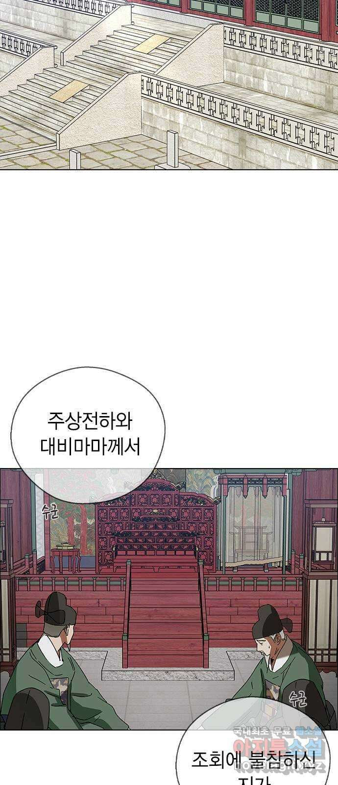 전생연분 75화 모조리 다 죽여주마 40