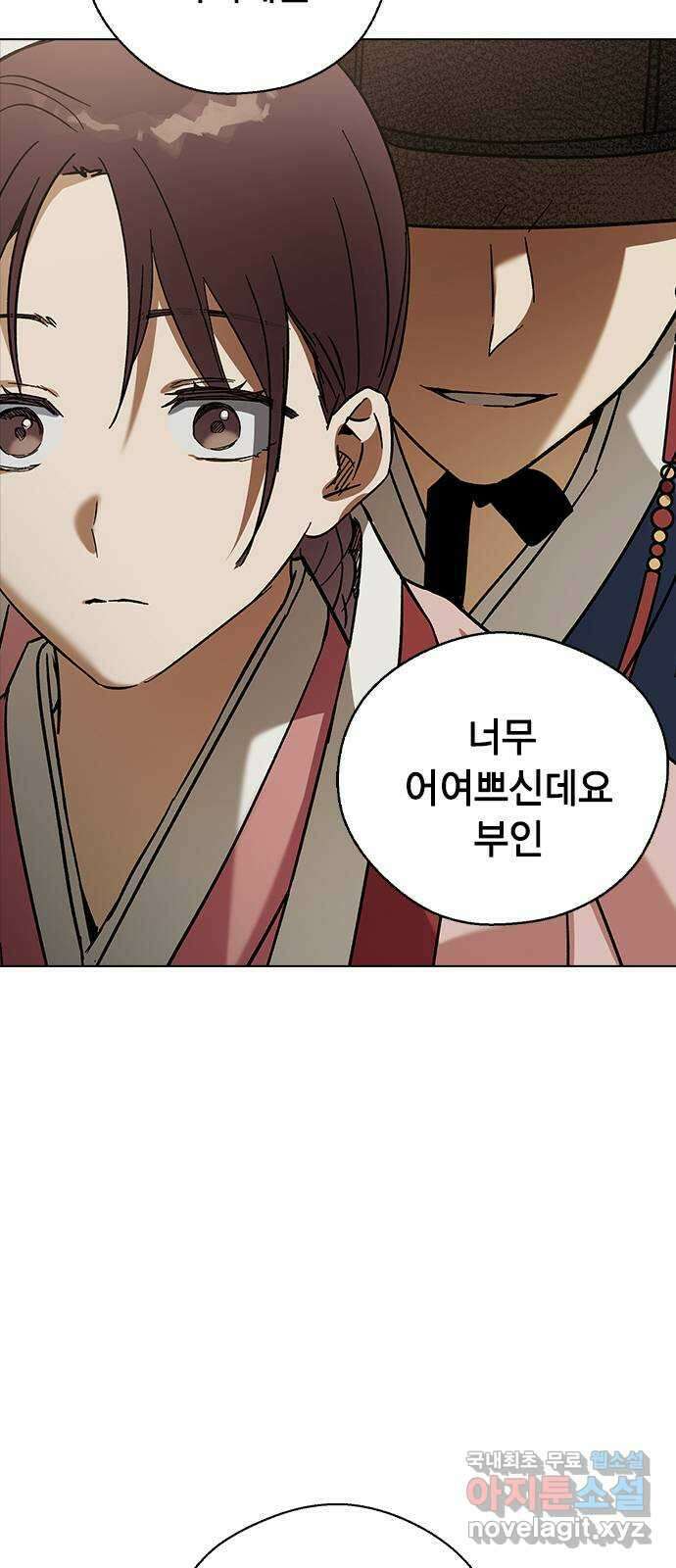 전생연분 75화 모조리 다 죽여주마 56
