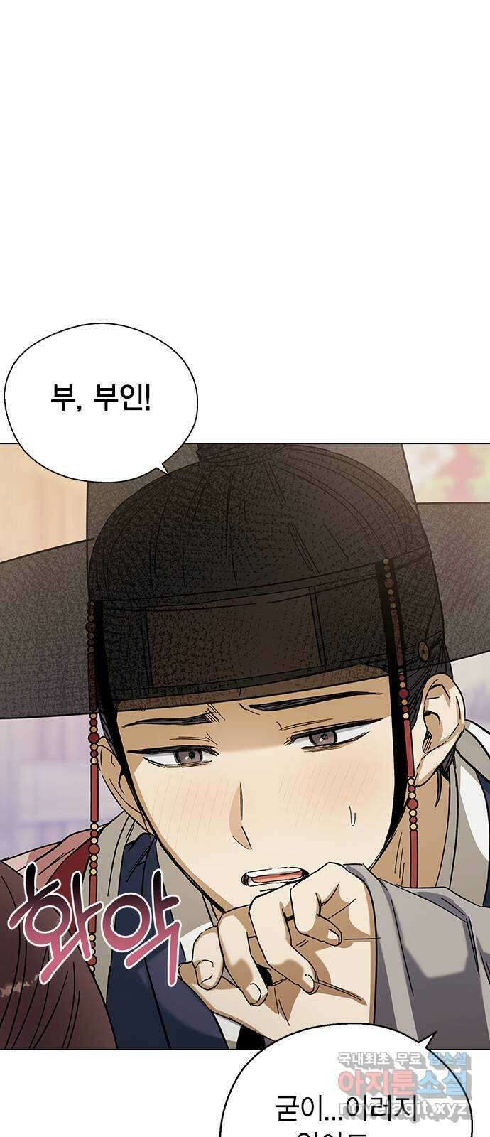 전생연분 75화 모조리 다 죽여주마 64