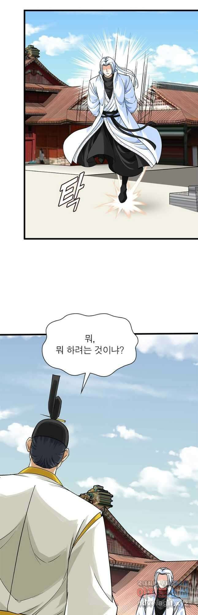 천신회귀 136화 4