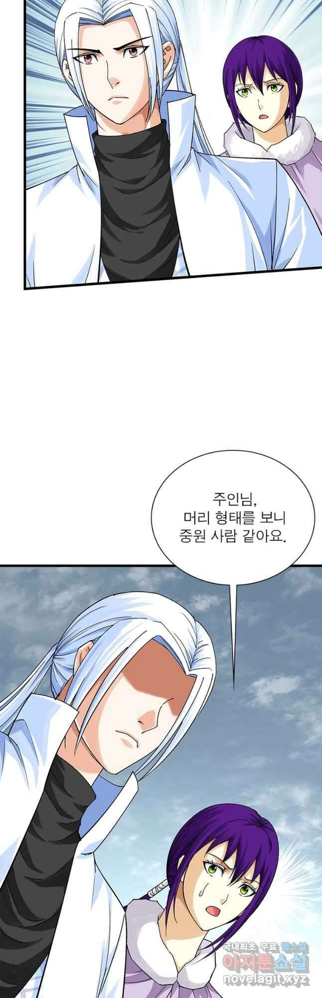 천신회귀 136화 24