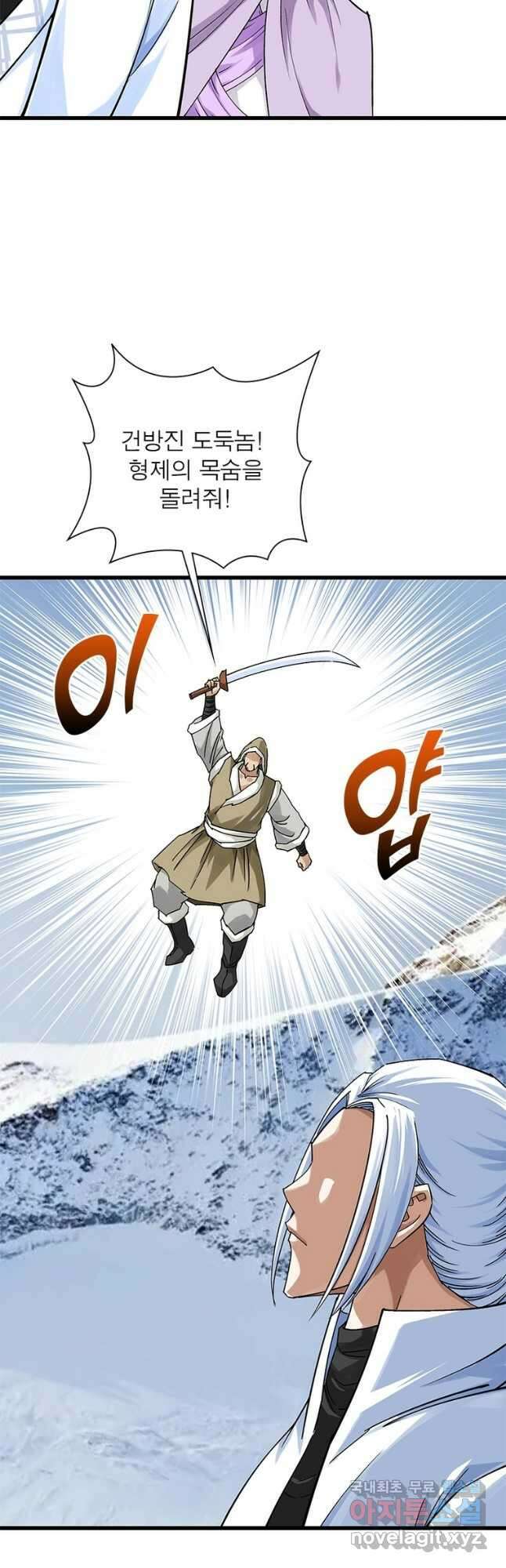 천신회귀 136화 25