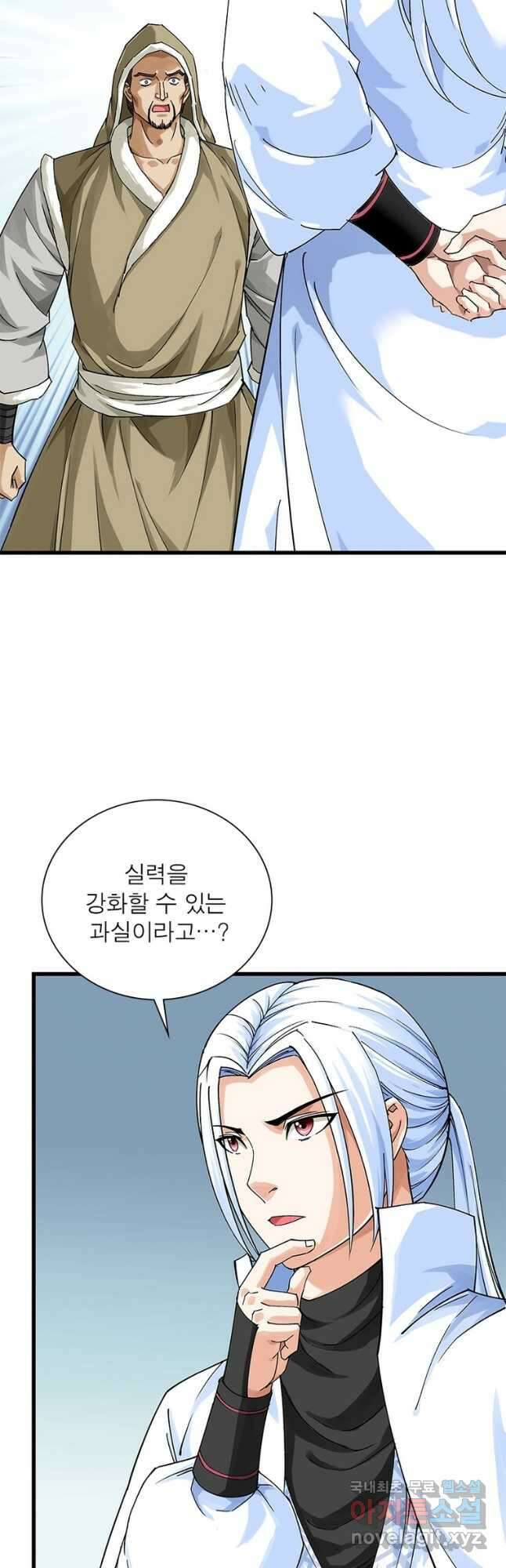 천신회귀 136화 34