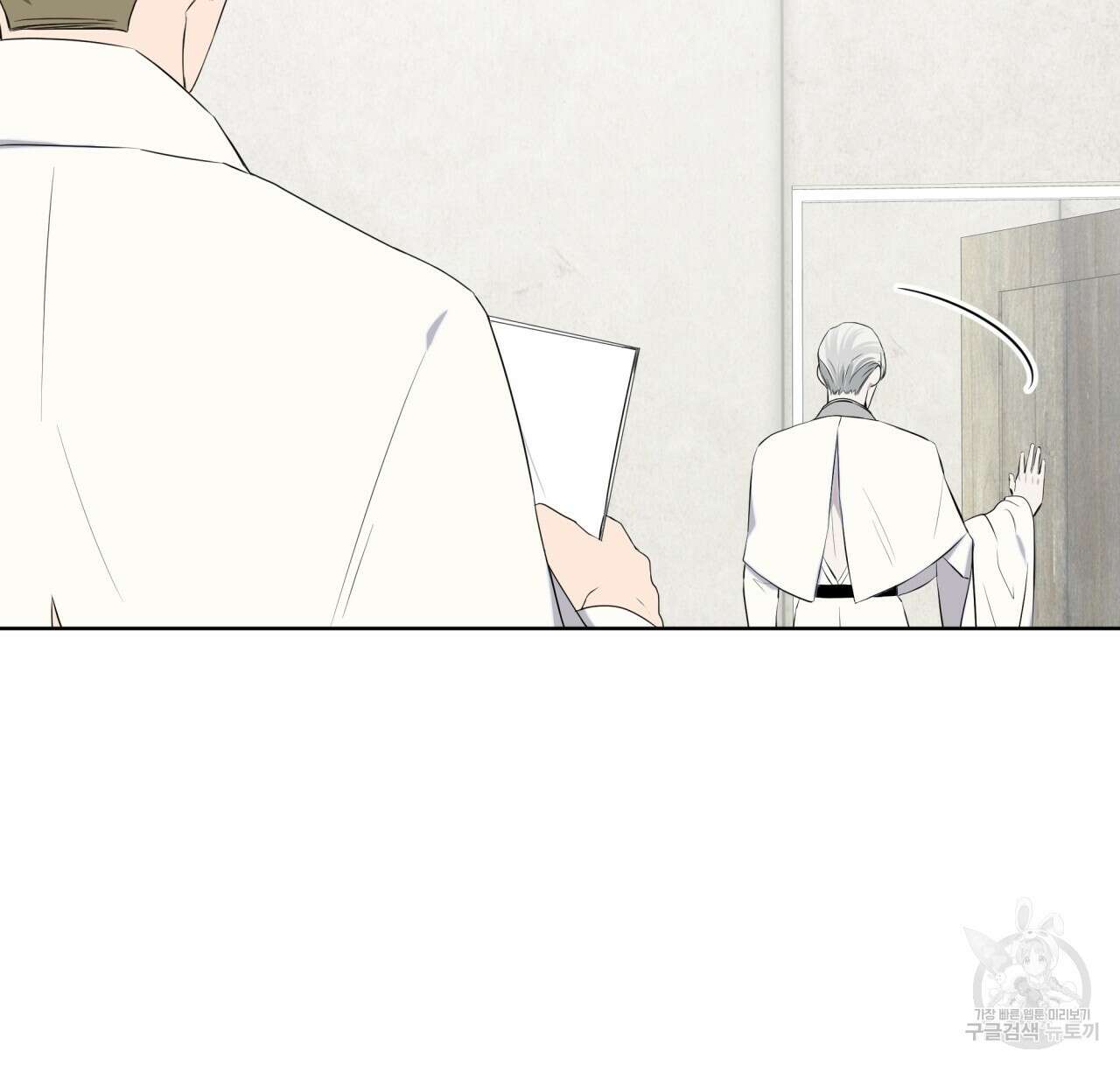 숲바다 31화 10