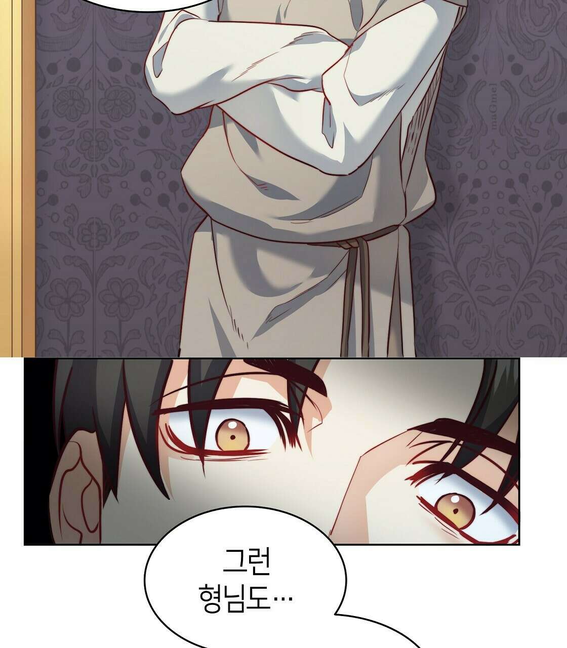 마귀(로판) 11화 17