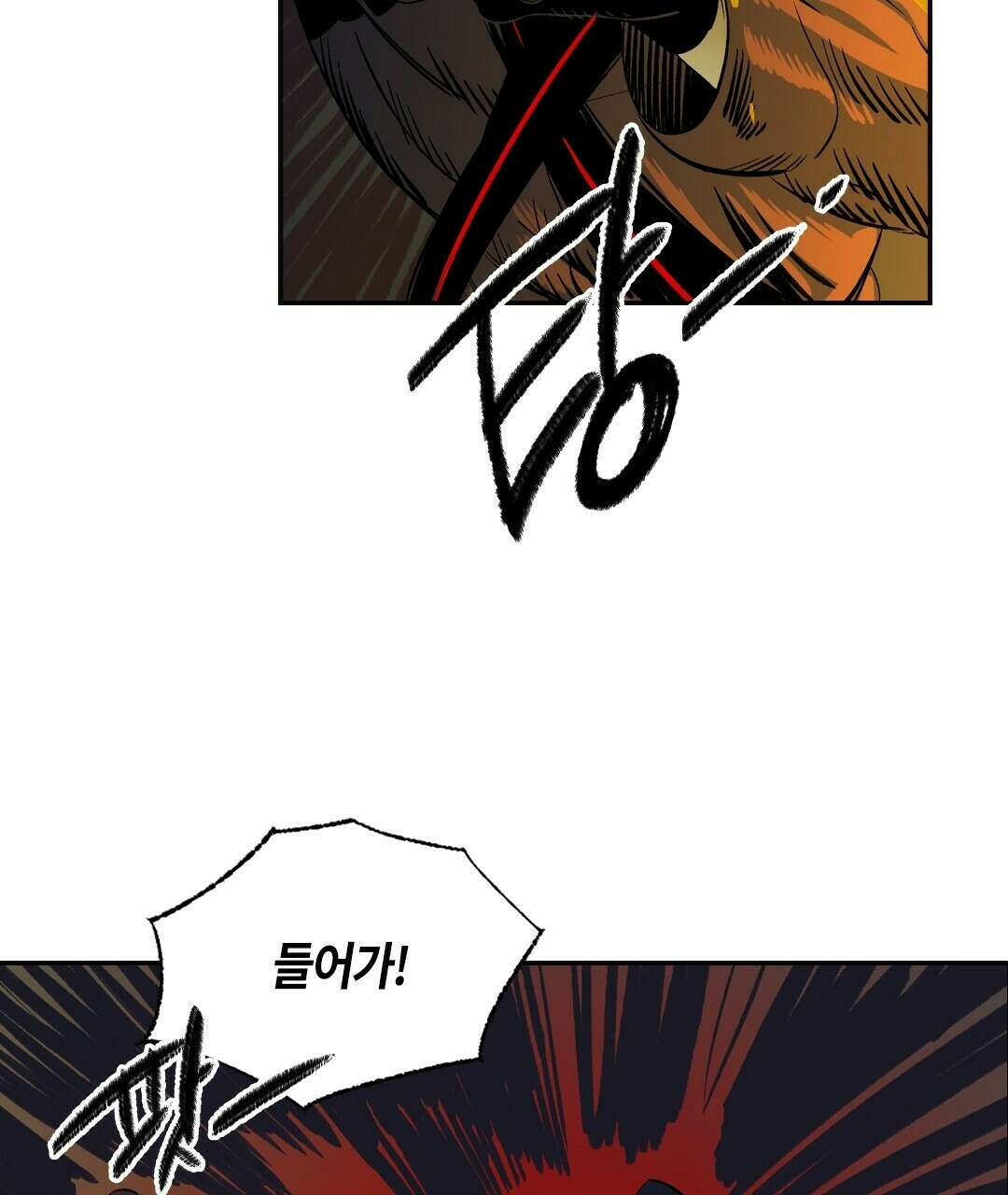 온 어 리시 57화 13