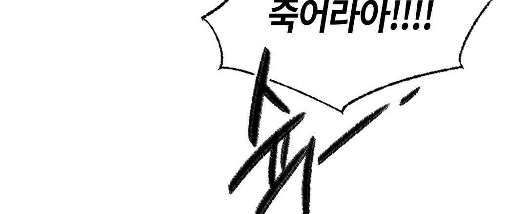 온 어 리시 57화 15